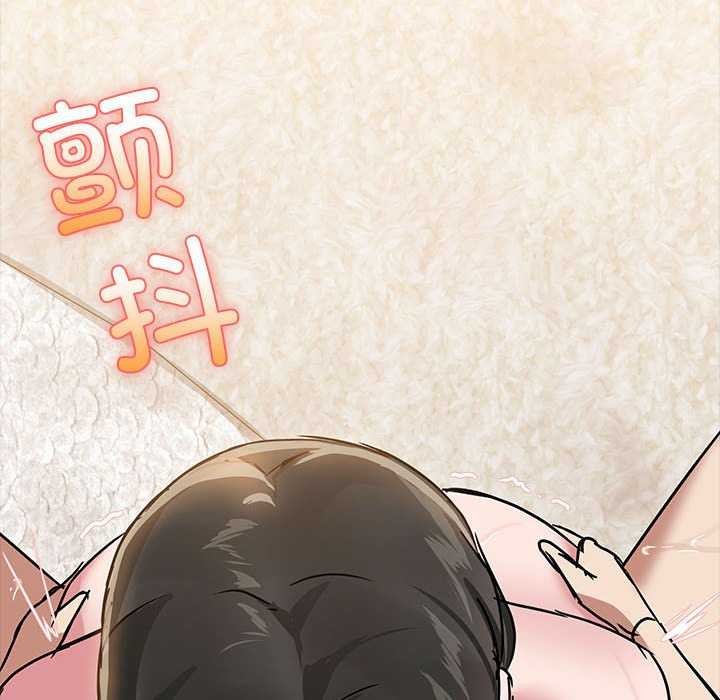 共享男友第19話