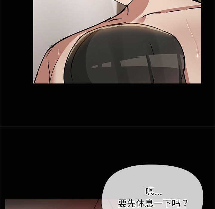 共享男友第19話