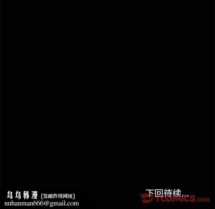 共享男友第19話