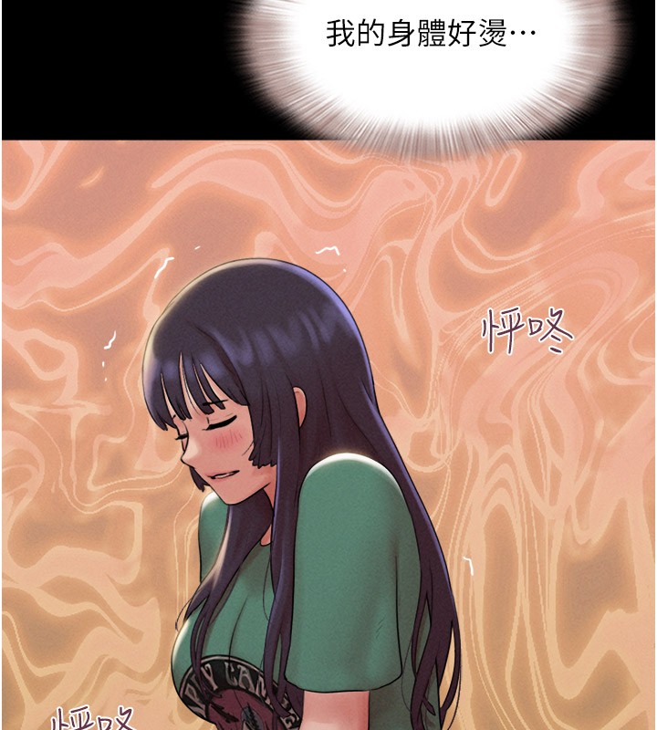 韶恩第35話-我能表現得比我姐好!