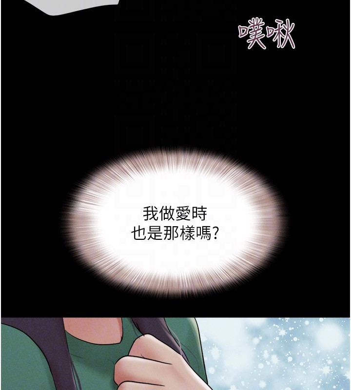 韶恩第35話-我能表現得比我姐好!