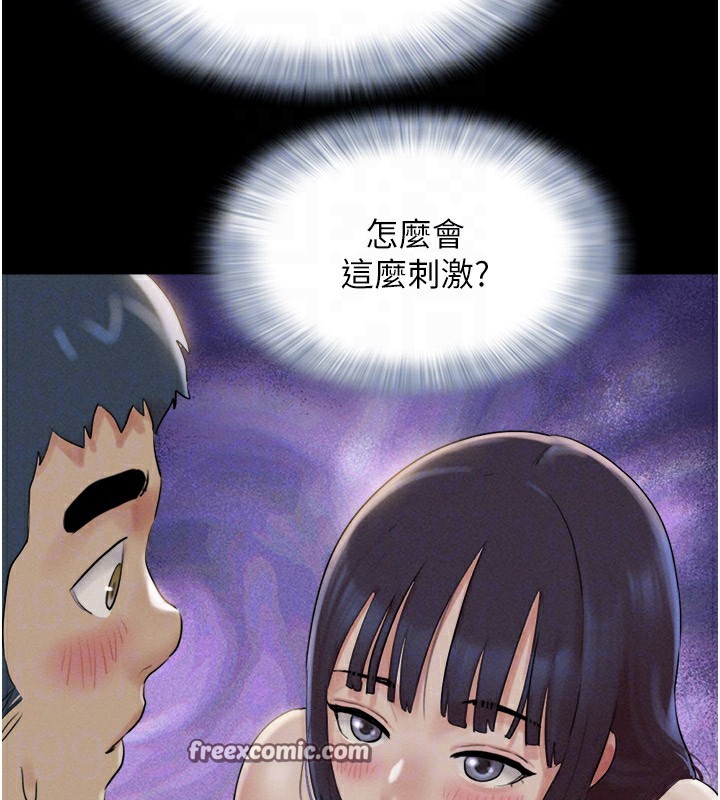 韶恩第35話-我能表現得比我姐好!