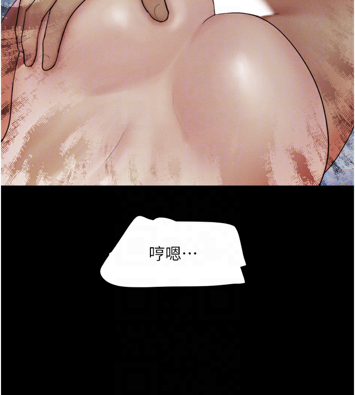 韶恩第35話-我能表現得比我姐好!