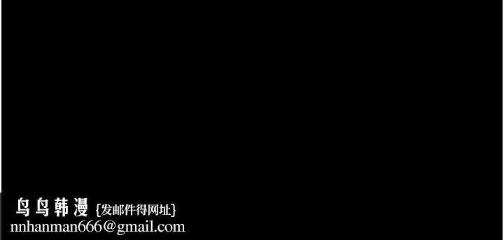 韶恩第35話-我能表現得比我姐好!