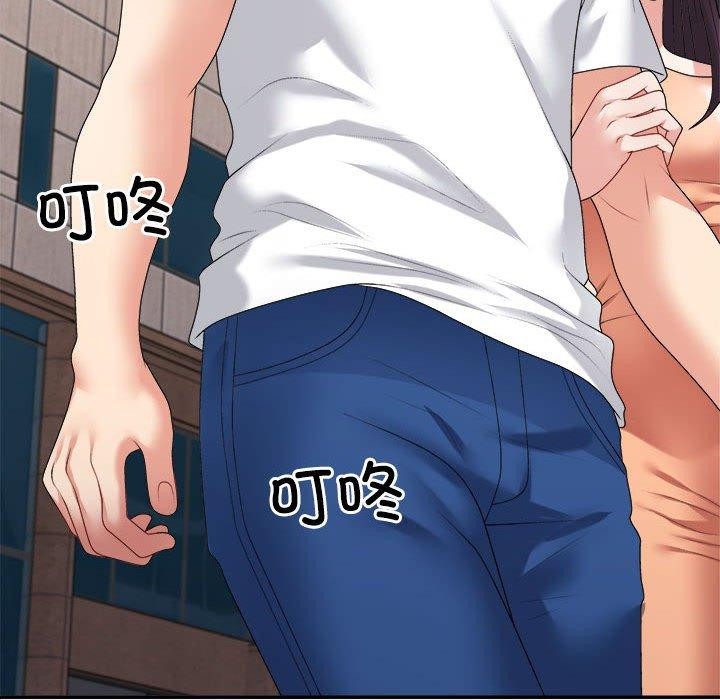 不同寻常的爱第35話