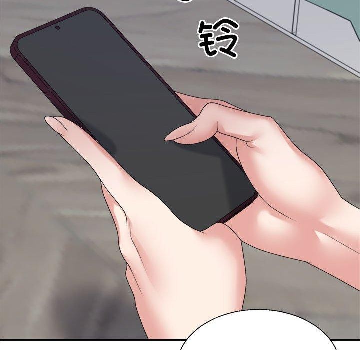 不同寻常的爱第35話