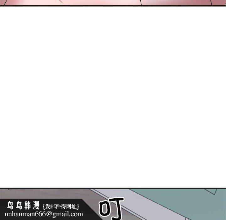 不同寻常的爱第35話