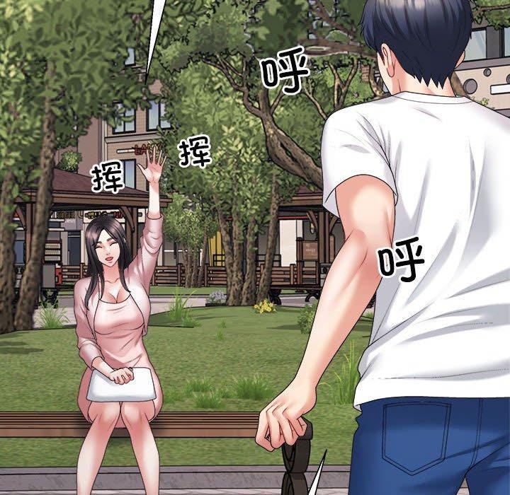 不同寻常的爱第35話