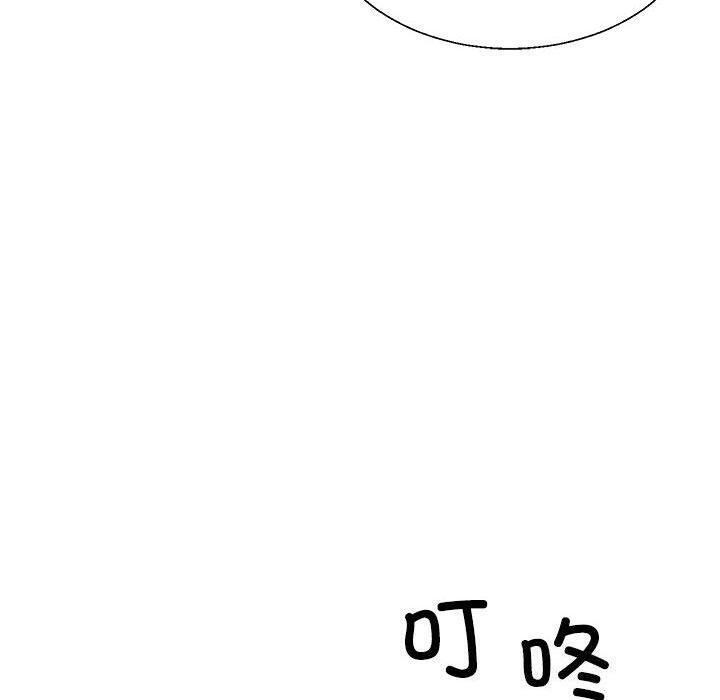 不同寻常的爱第35話