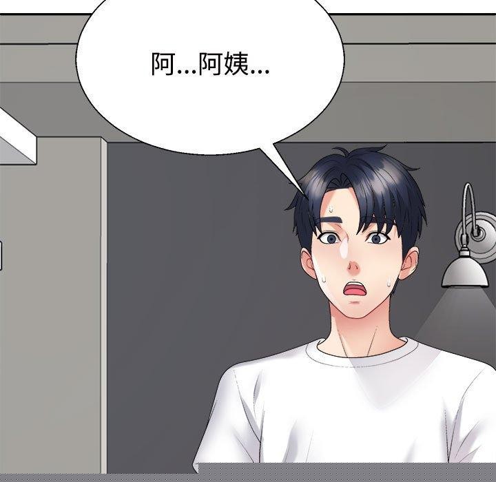 不同寻常的爱第35話