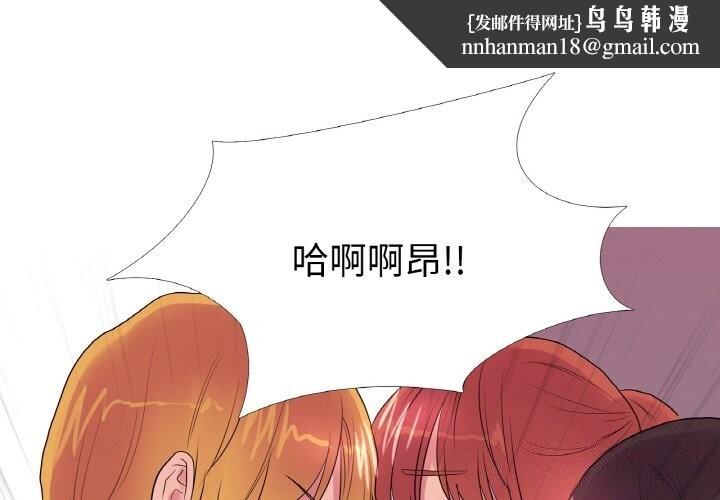 真人实境秀第34話