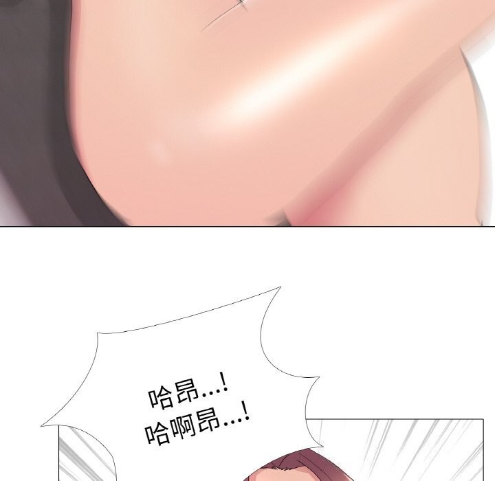 真人实境秀第34話