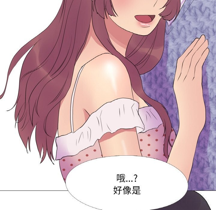 真人实境秀第34話