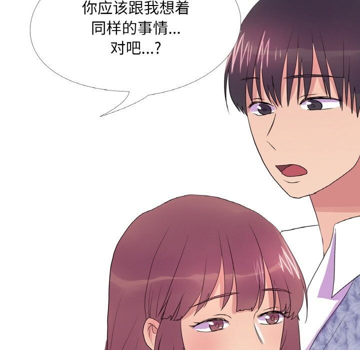 真人实境秀第34話