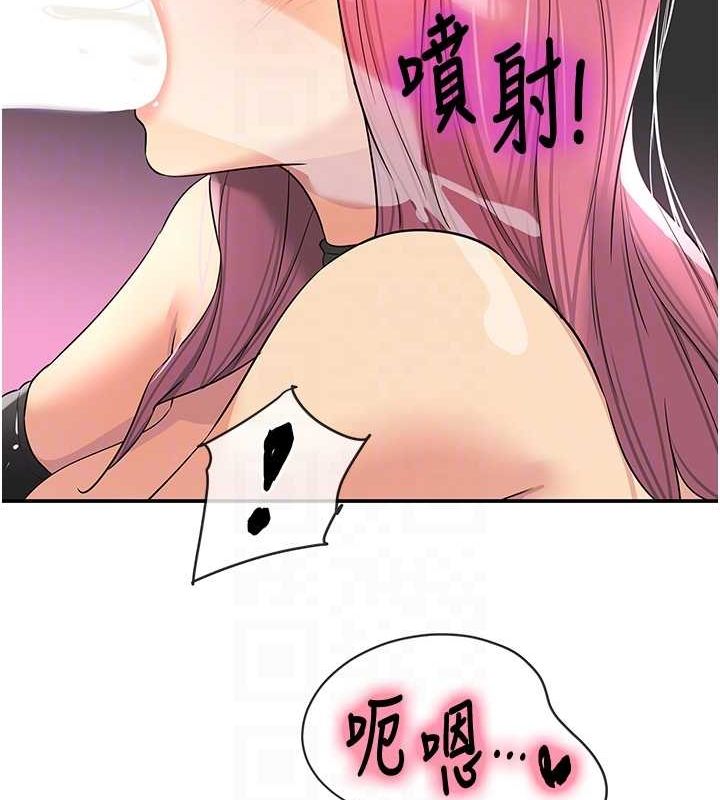 洞洞杂货店第116話-濕黏丁字褲的誘惑