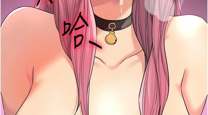 洞洞杂货店第116話-濕黏丁字褲的誘惑