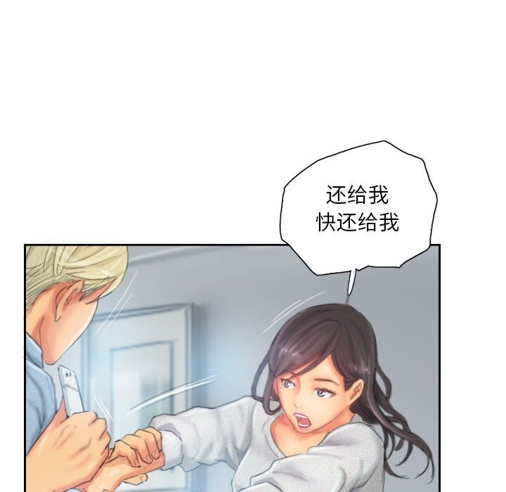 灵魂互换第23話