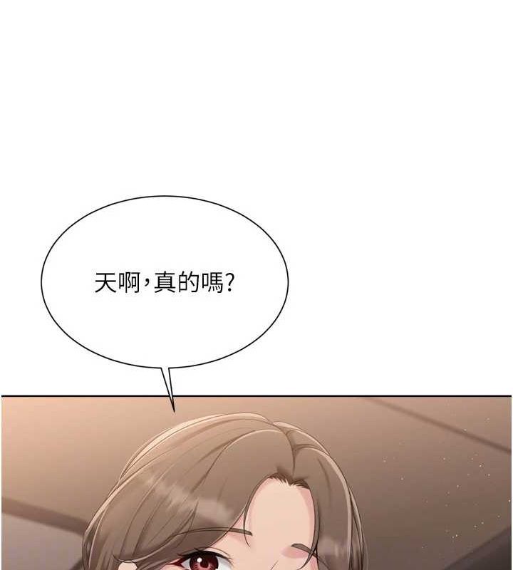 Setup!排球少女第33話-令人想撲倒的性感尤物