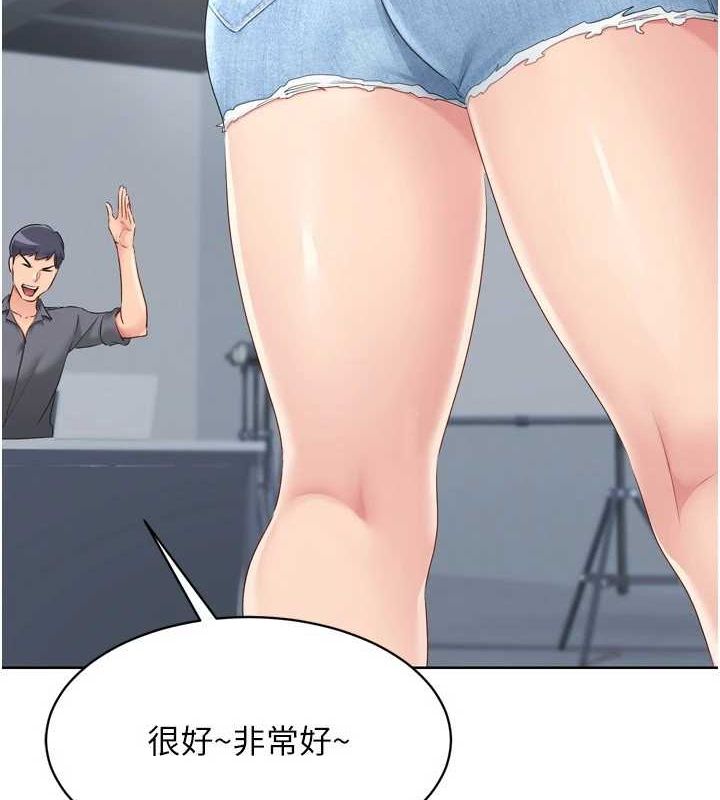 Setup!排球少女第33話-令人想撲倒的性感尤物