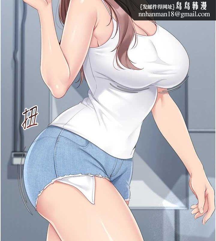 Setup!排球少女第33話-令人想撲倒的性感尤物