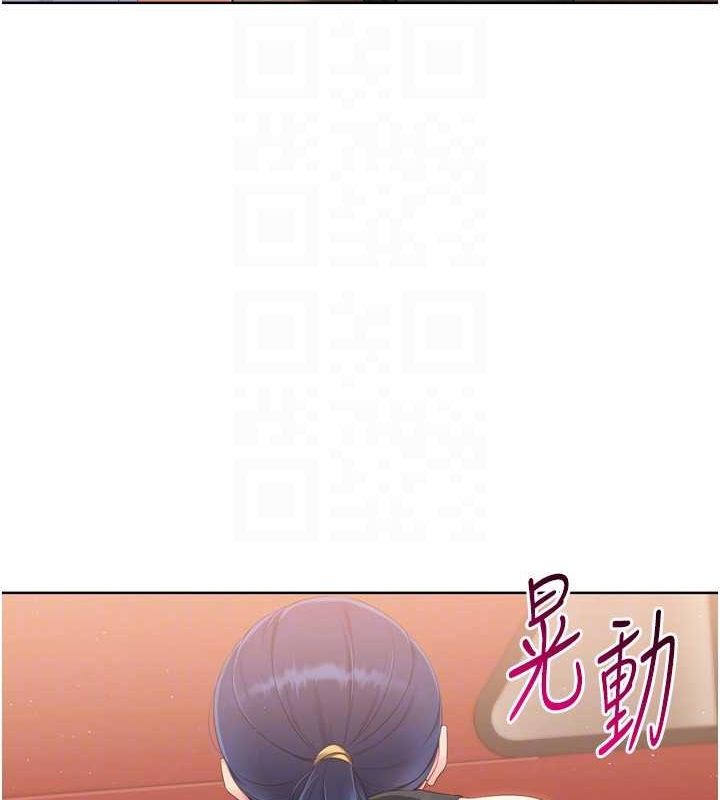 Setup!排球少女第33話-令人想撲倒的性感尤物