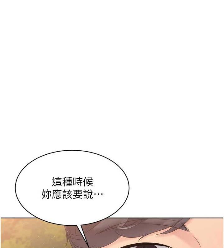 Setup!排球少女第33話-令人想撲倒的性感尤物