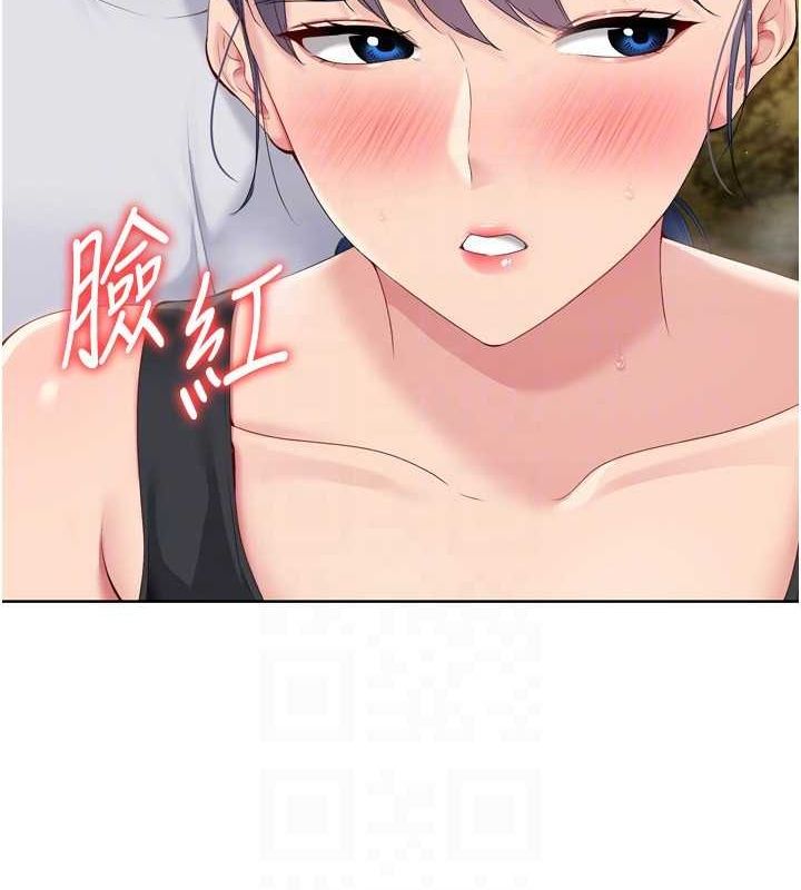 Setup!排球少女第33話-令人想撲倒的性感尤物