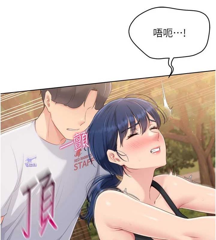 Setup!排球少女第33話-令人想撲倒的性感尤物