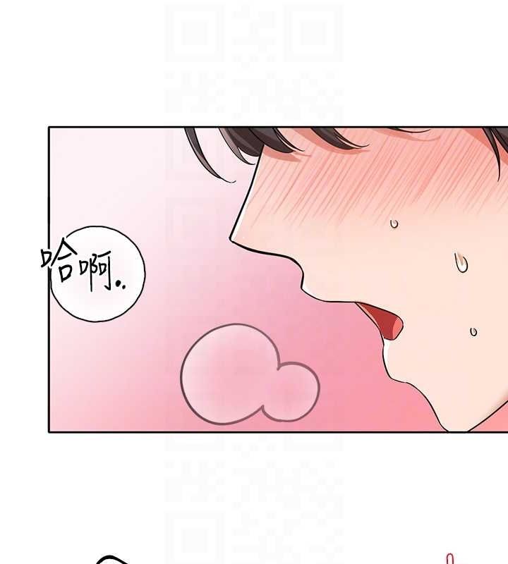 社团学姊第207話-江郁涵親愛的，我最愛你了