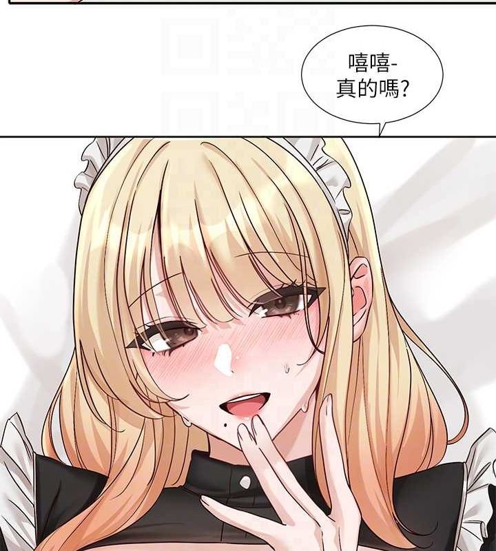 社团学姊第207話-江郁涵親愛的，我最愛你了