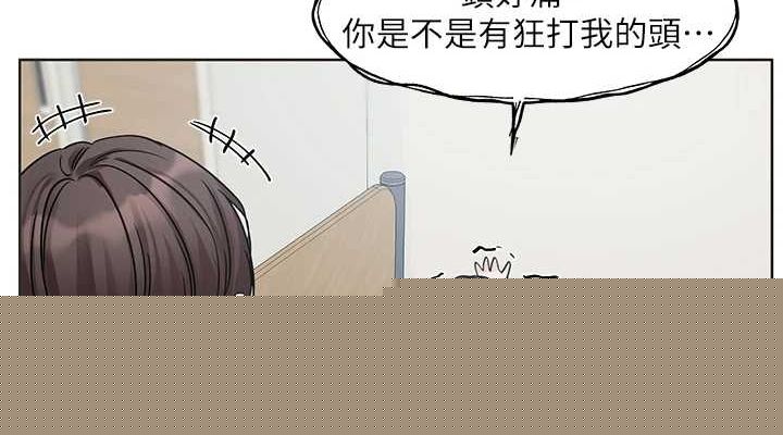 社团学姊第207話-江郁涵親愛的，我最愛你了