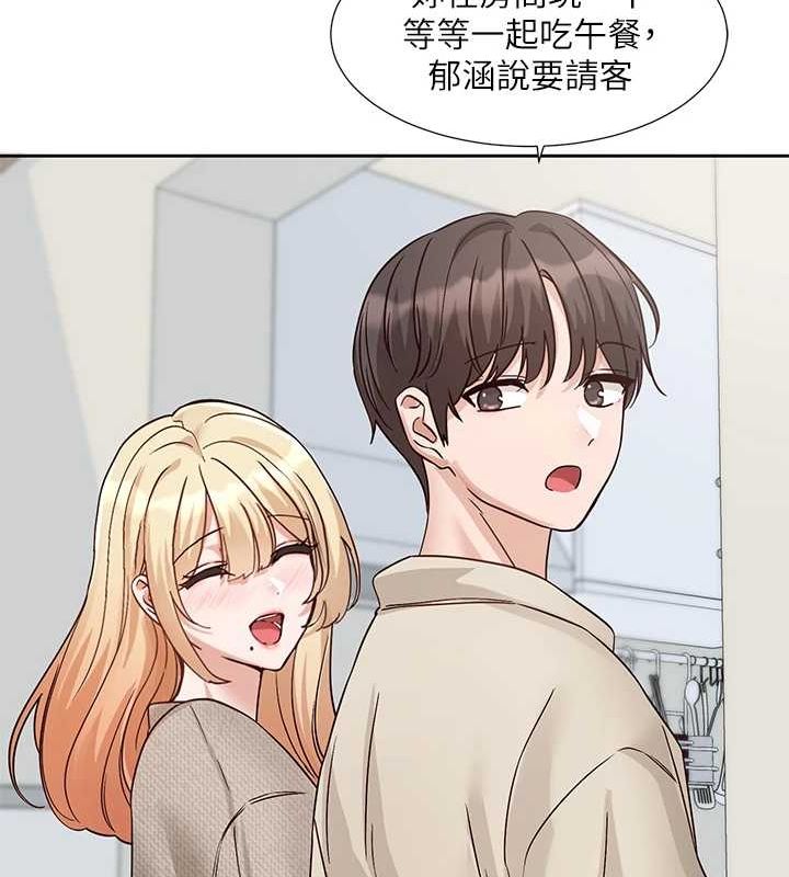 社团学姊第207話-江郁涵親愛的，我最愛你了