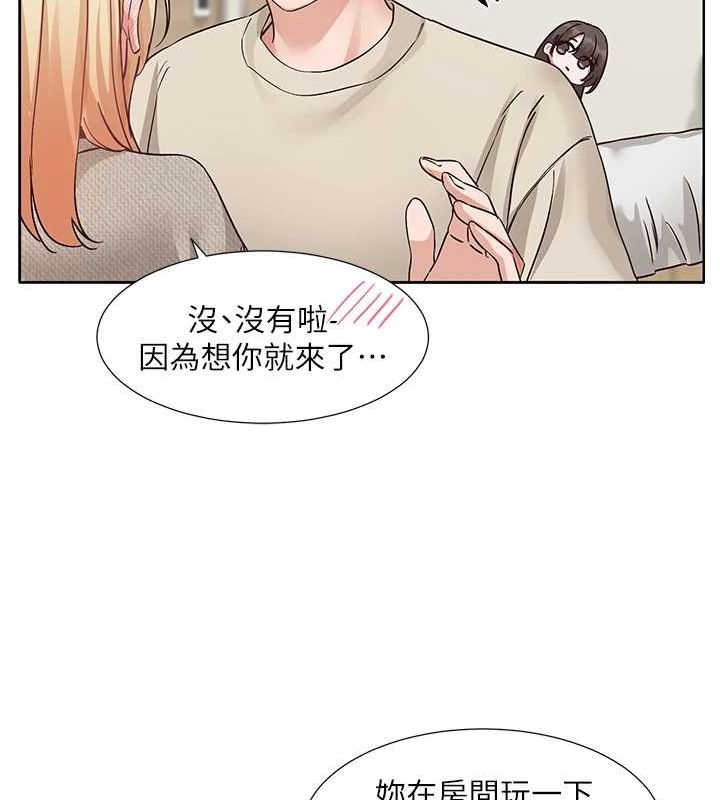 社团学姊第207話-江郁涵親愛的，我最愛你了