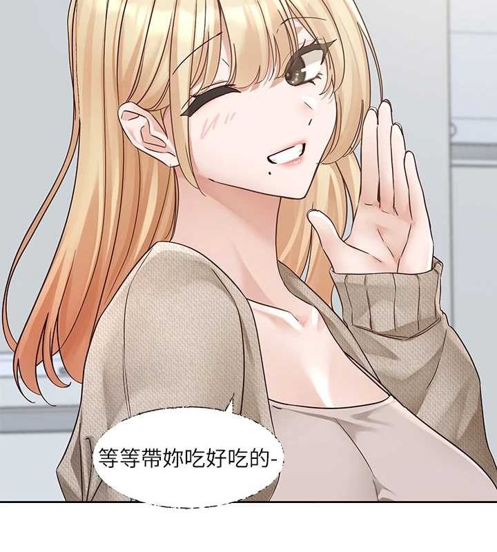 社团学姊第207話-江郁涵親愛的，我最愛你了