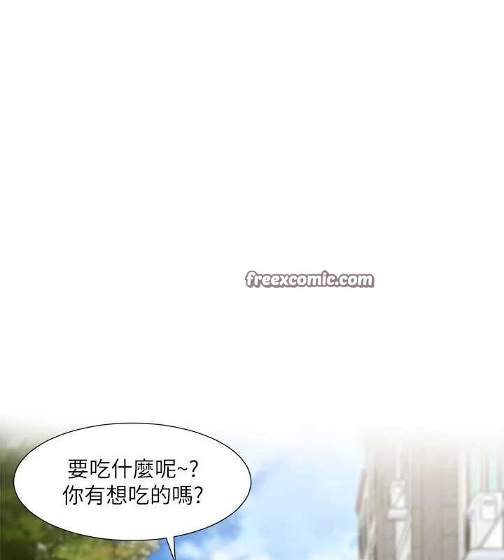 社團學姊第207話-江郁涵親愛的，我最愛你了