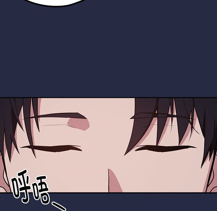 下班后的例行恋爱第42話