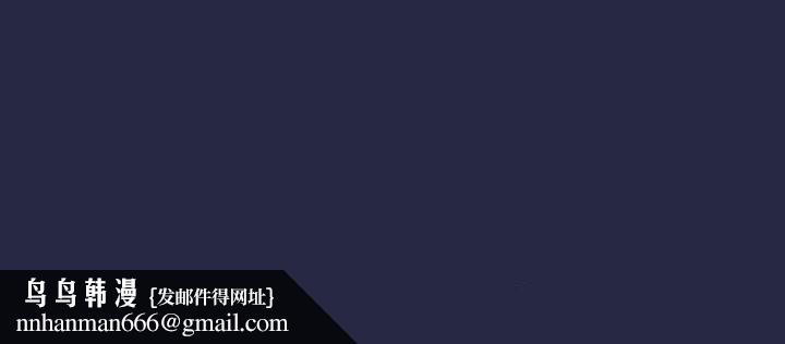 下班后的例行恋爱第42話