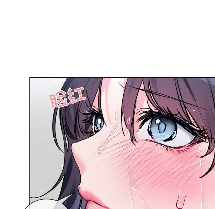 撕开冰山女神的面具第11話