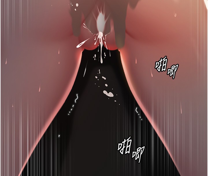 岳母为何那样第39話-人體情趣用品