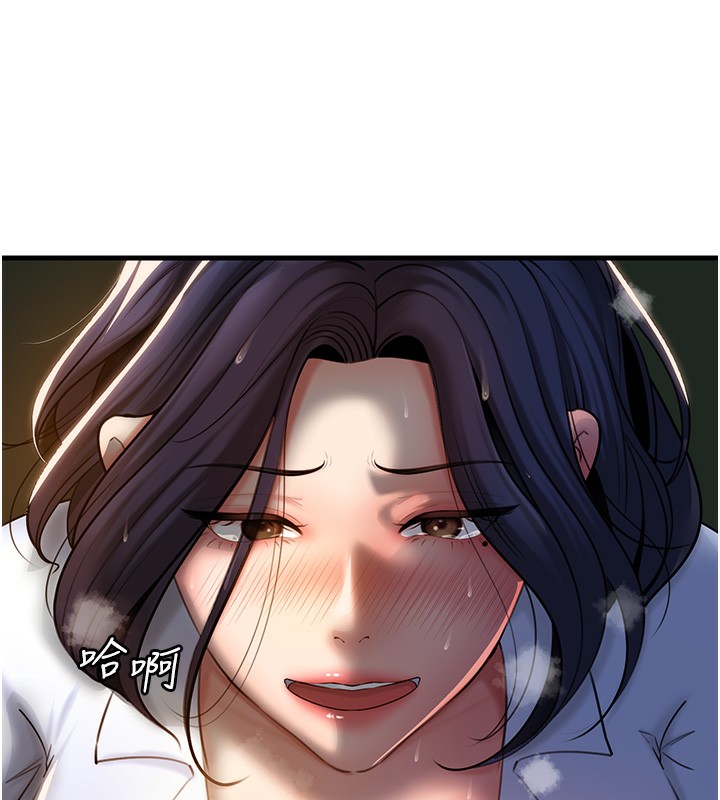 岳母为何那样第39話-人體情趣用品