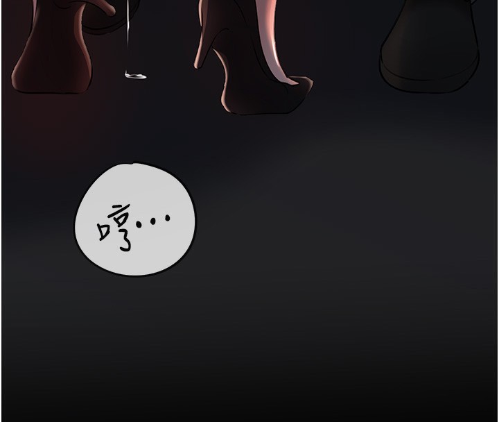 岳母为何那样第39話-人體情趣用品