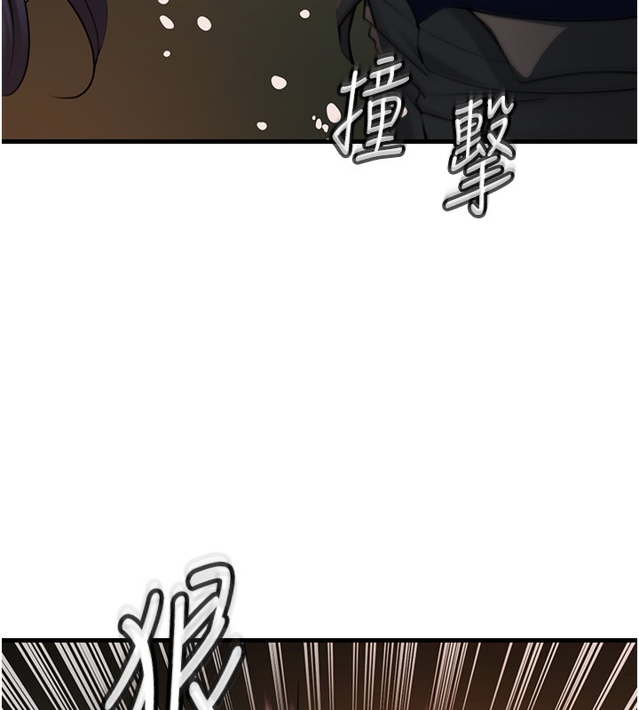 岳母为何那样第39話-人體情趣用品