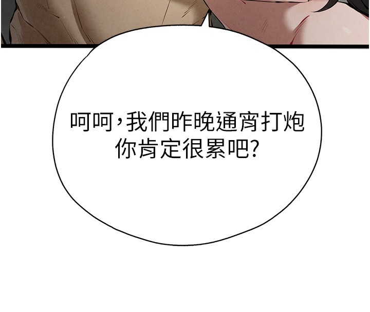 初次深交,请多指教第85話-跪著服務主人的母狗