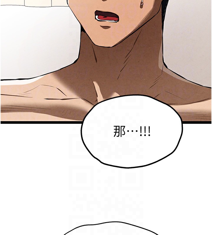 初次深交，请多指教第85話-跪著服務主人的母狗