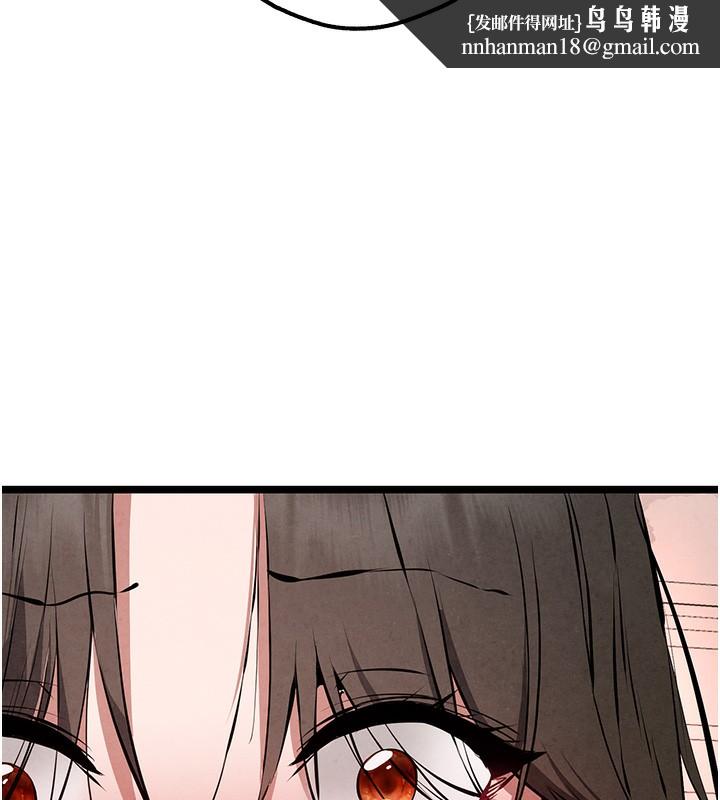 初次深交，请多指教第85話-跪著服務主人的母狗