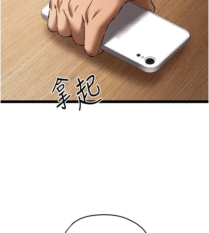 初次深交，请多指教第85話-跪著服務主人的母狗