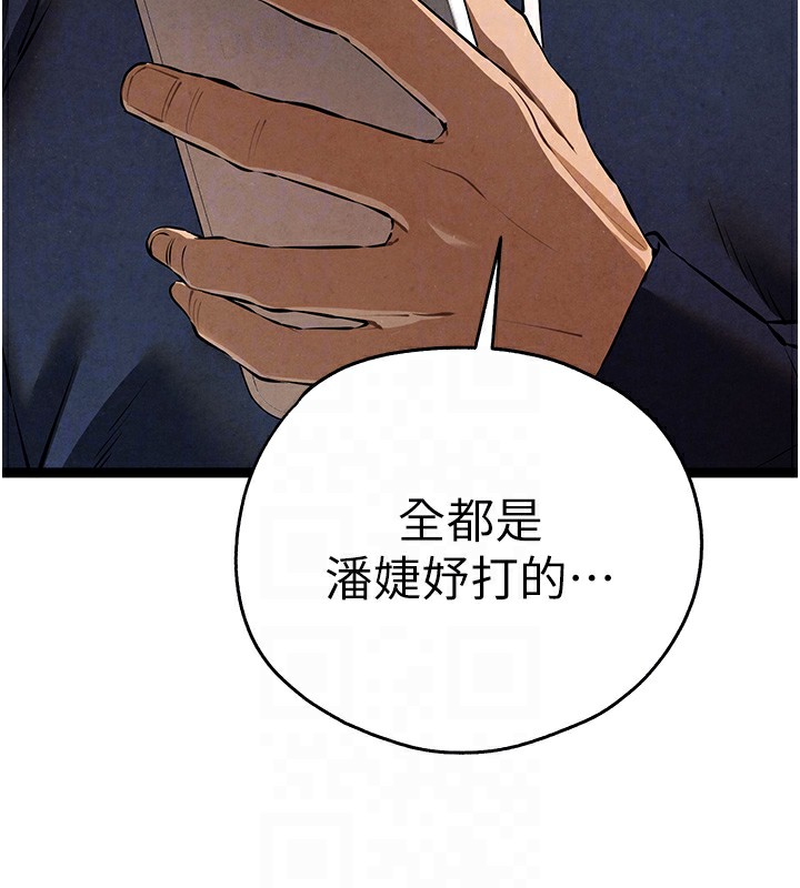 初次深交,请多指教第85話-跪著服務主人的母狗