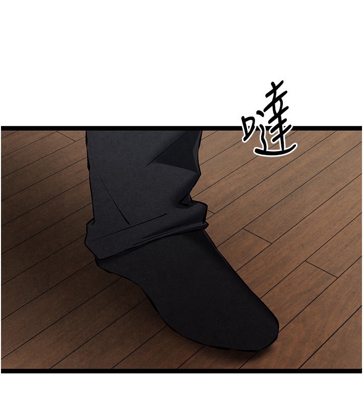 初次深交，请多指教第85話-跪著服務主人的母狗