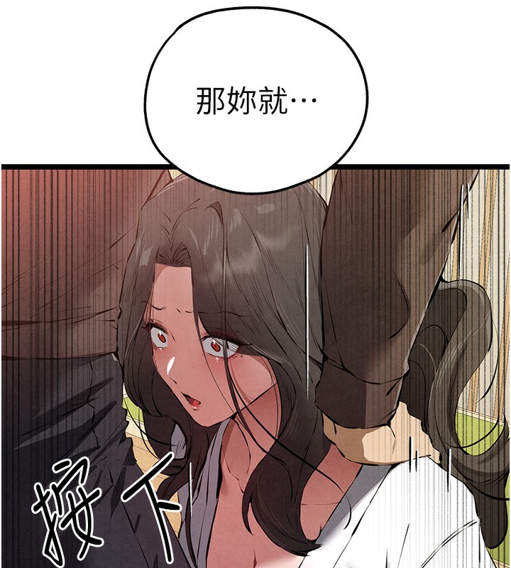 初次深交,请多指教第85話-跪著服務主人的母狗
