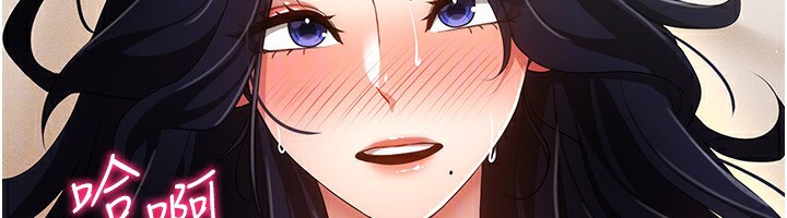 穿入VR成为性域猎人第53話-慢慢養起來也不錯